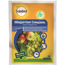 Мікротіол Спеціаль